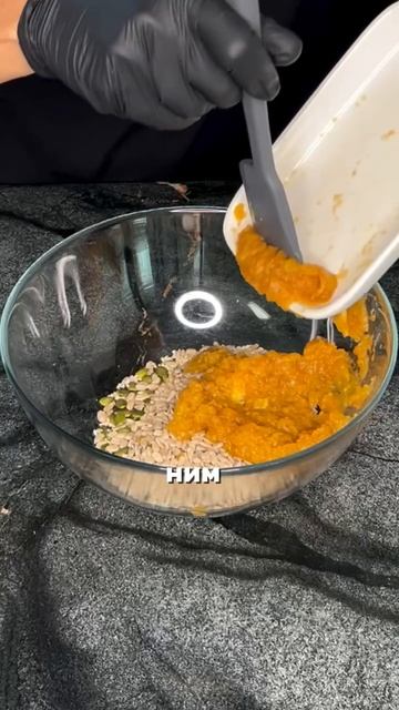Пп печенье 🍪