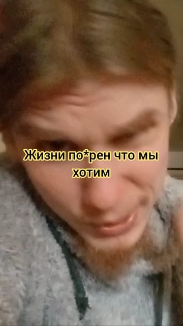 про текущий момент