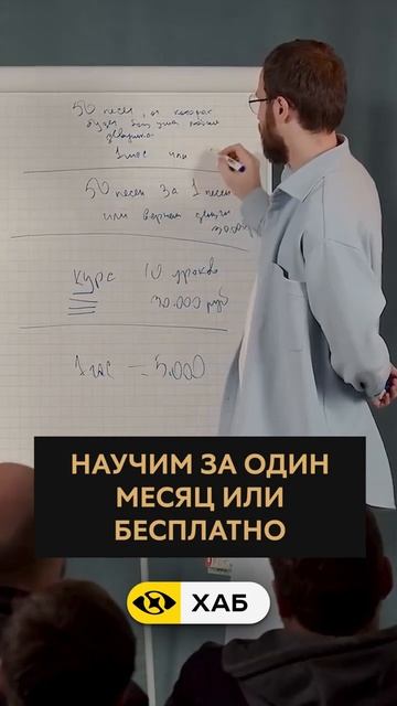 MIND-BLOWING секреты преподавателей о заработке
