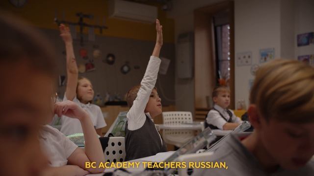 Школа "Академия Бала-Сити"