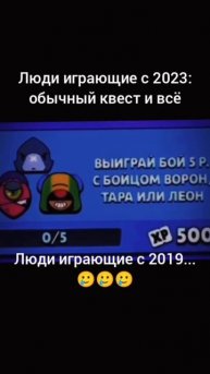 Для легенд не нужны слова #brawl_stars #2024 #ностальгия