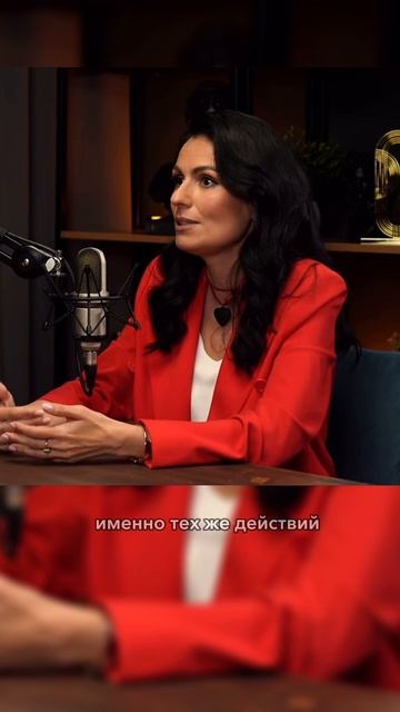 Мой курс эликсир страсти