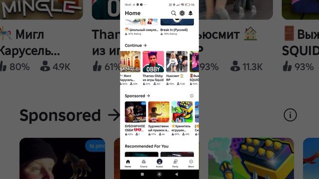 задай вопрос