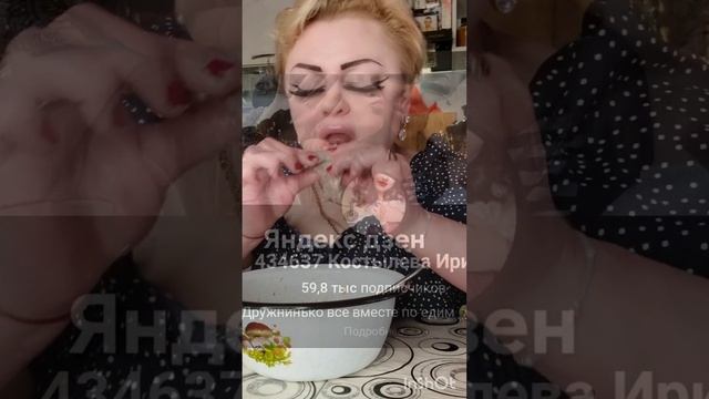 Приятного аппетита 😋 не хварайте не всё лечится😁😁😁а моим королевы приятного аппетита !