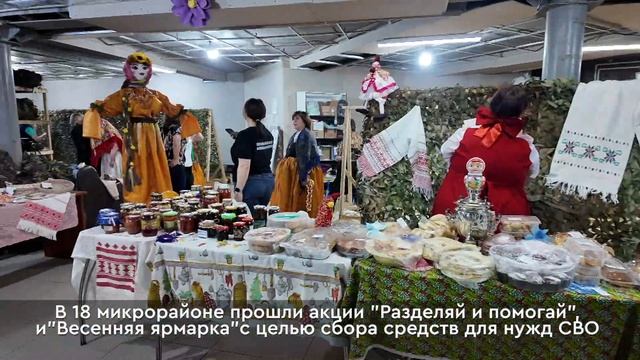 Новости от 03.03.2025