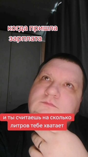 мысли в голове