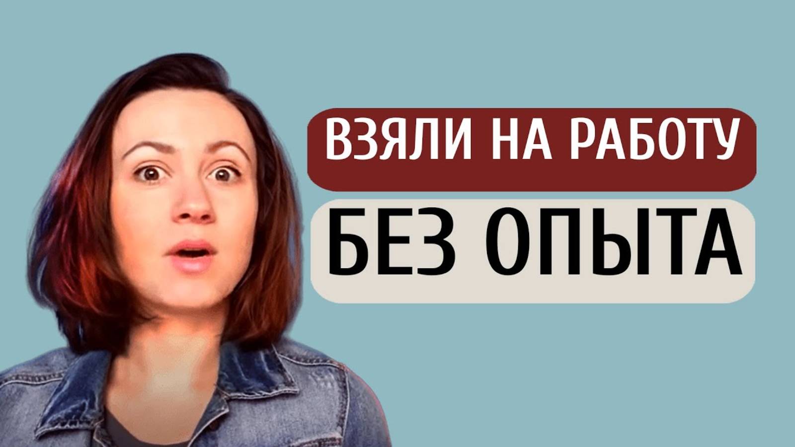 Работа в т банке удаленно отзывы. Плюсы и минусы работы в т банке