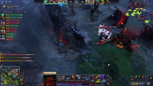 GAY FC Esports vs Team Analingus