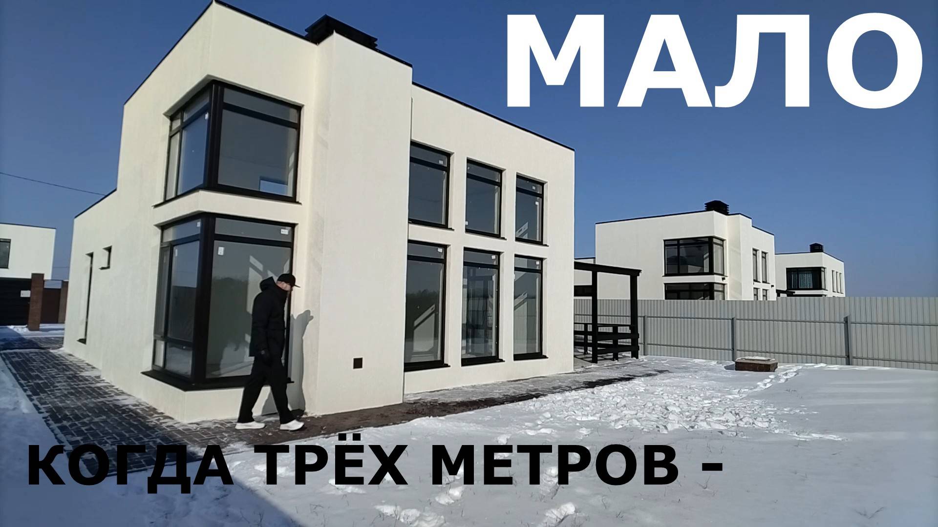 ОБЗОР ВЫСОКОГО И СВЕТЛОГО ДОМА В САМАРЕ.