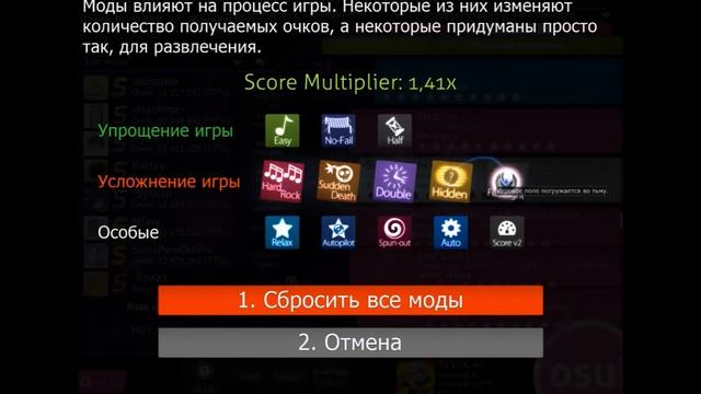 OSU - А как попасть в NaVi?