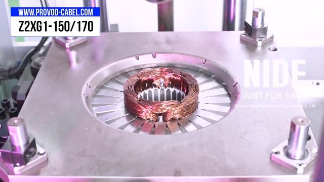 Z2XG1-150/170 Автоматическая система предварительной формовки лобовых частей обмоток статора