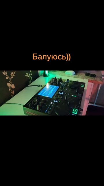 Новый мой DJ запил, или забухал))) Короче, очередной мой DJ прикол. Балуюсь