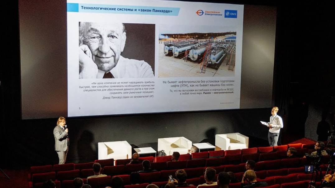 EELT на PROFIT CONF 2024