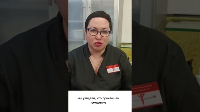 "Осложнения после процедур: Что делать? "