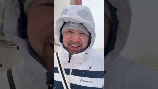 52. Хороший день