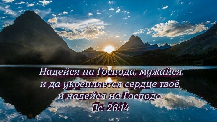 А ты попробуй! | христианский стих