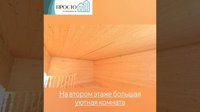 Дача 72 кв. м в черте города Коломна. СНТ "Яблонька"