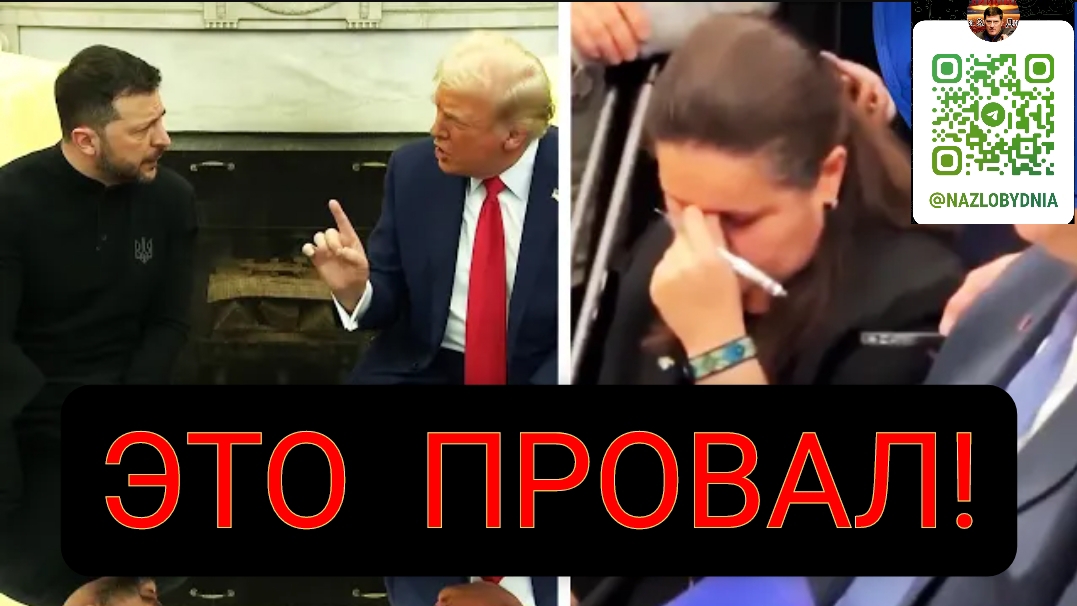 Украинский посол НЕ МОЖЕТ СМОТРЕТЬ, как Трамп расправляется с Зеленским!