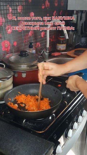 Лучший Плов 🤤