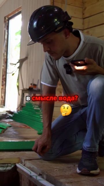 Что скрывает затопленный погреб?