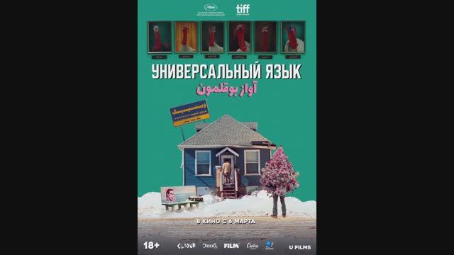 Универсальный язык