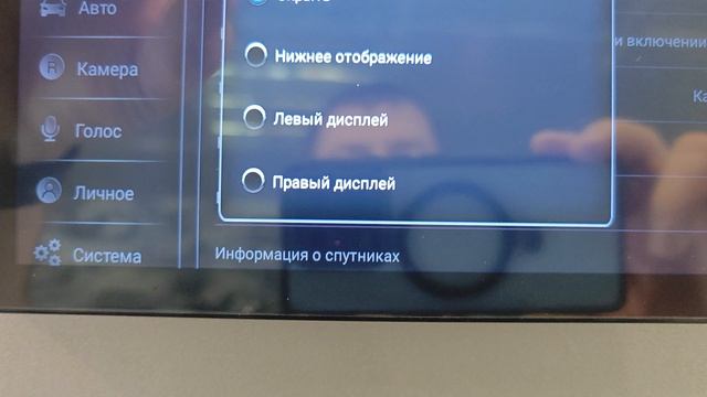 TS18 дополнительные виртуальные боковые кнопки