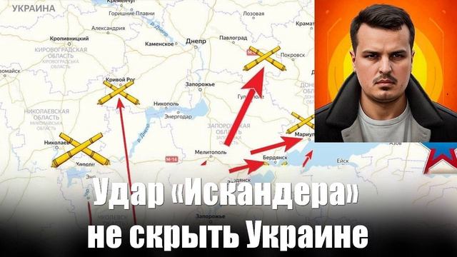 Украинский фронт и новости от МО, СМИ, Дмитрий Никотин, Война на Украине. 03.03.25