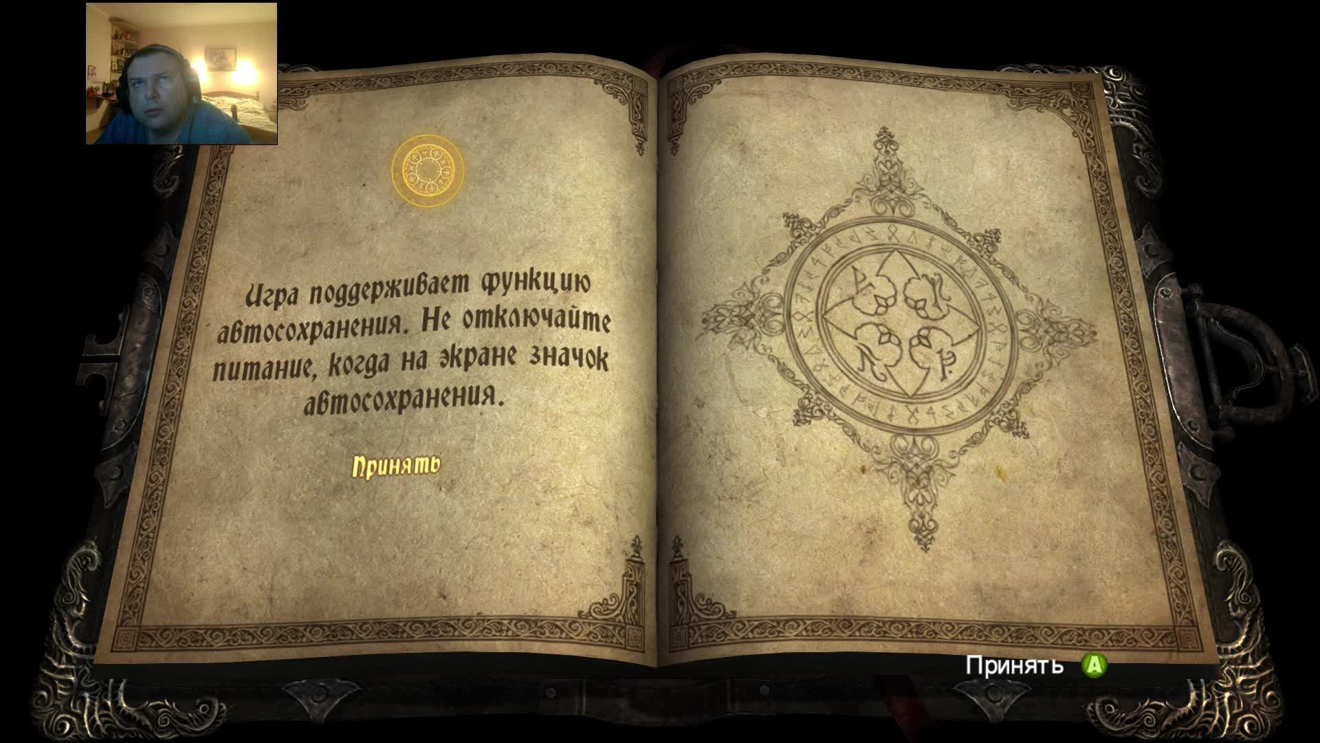 прохождение Castlevania Lords of Shadow  Ultimate Edition часть 4