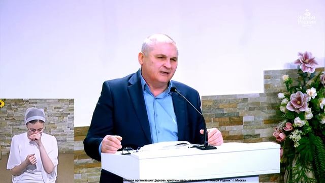Благословенный путь - брат Сергей