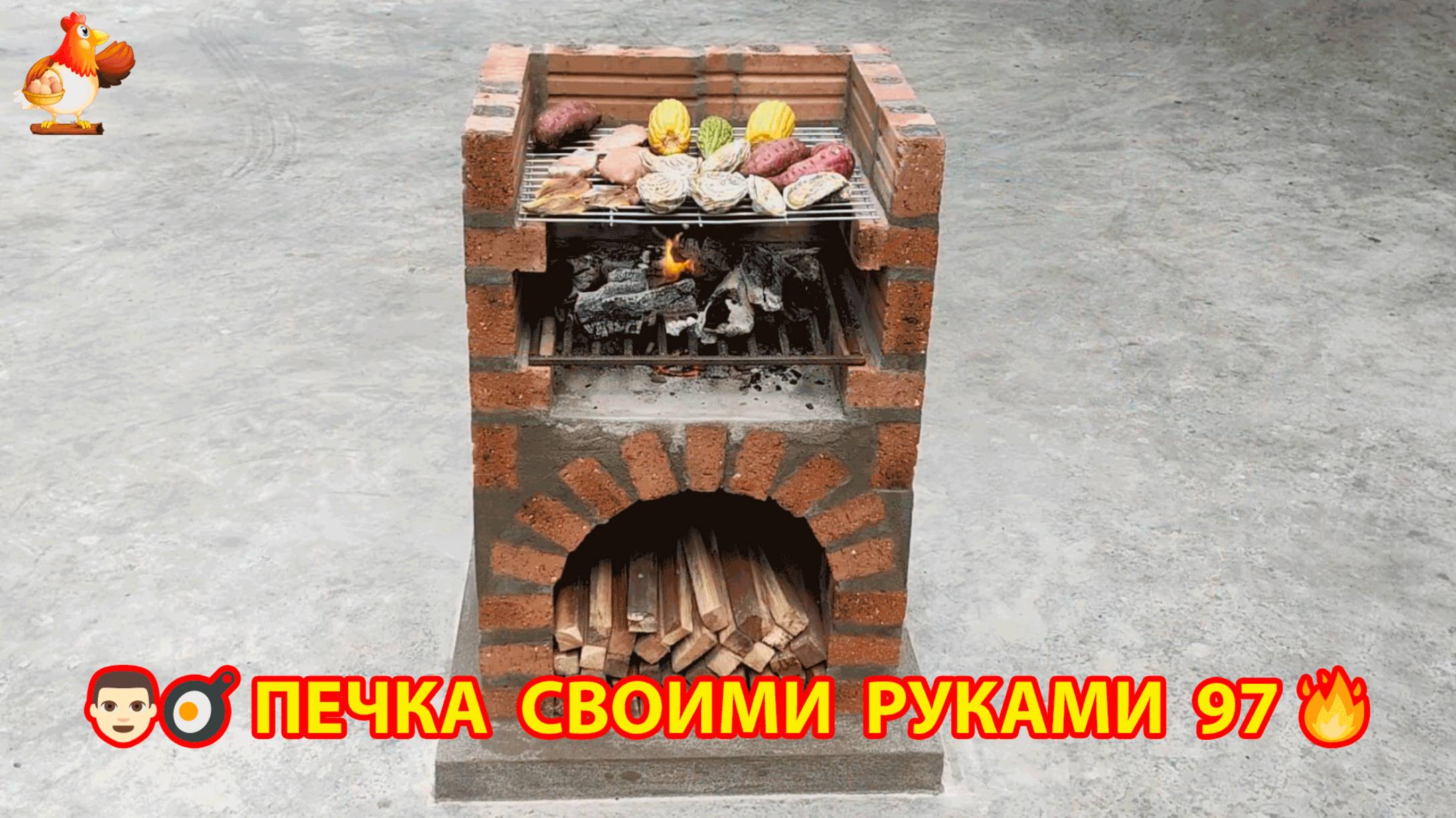 Печка своими руками для дачи и сада вариант (97) Пошаговая инструкция как сделать 👩🏻🍳🥘👨🏻🍳mp4