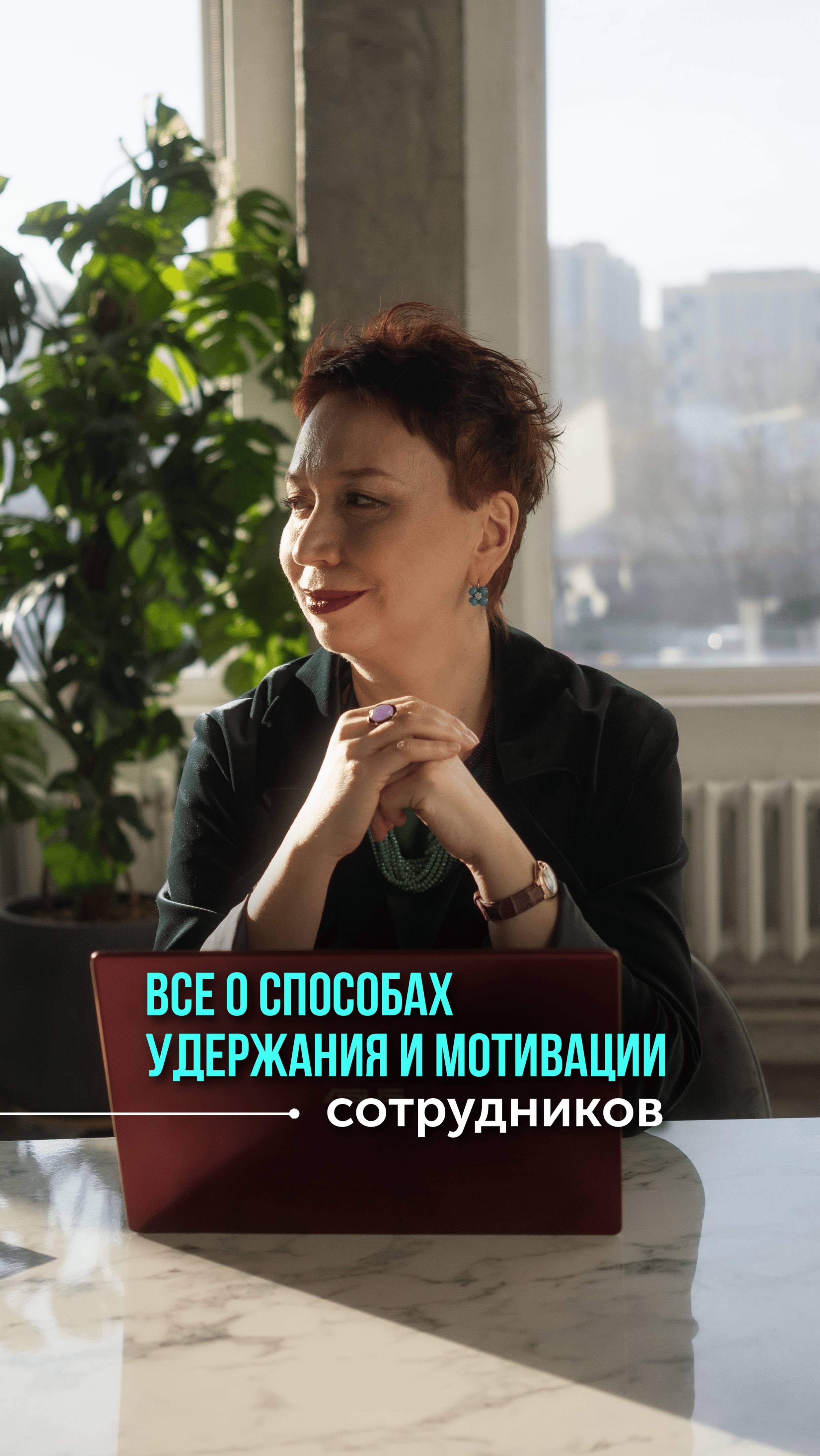Когда исчерпаны все аргументы...

Приходите на курс «Удержание сотрудников»