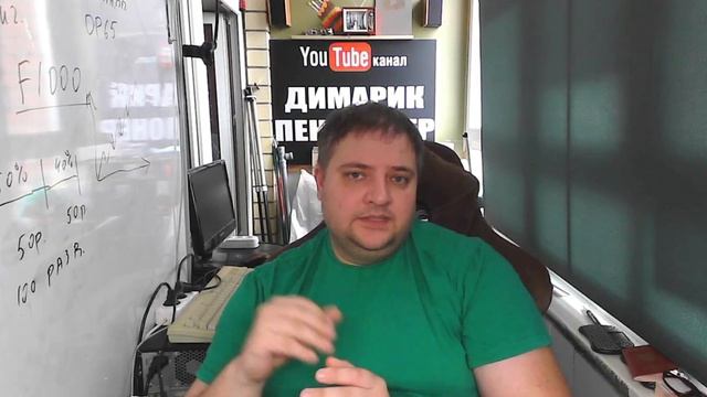 02 Покер начало . Проект DP65