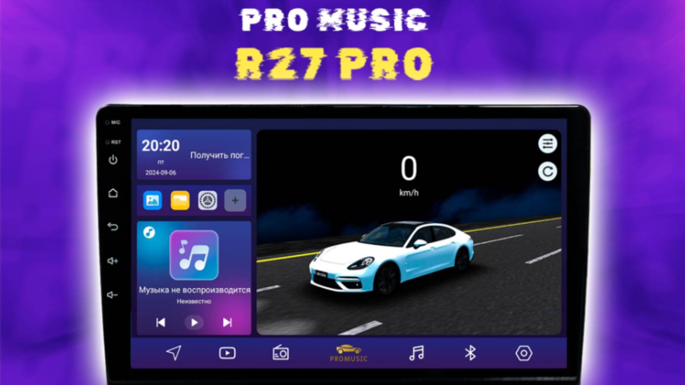 Android магнитола PRO MUSIC P27 PRO: полный обзор