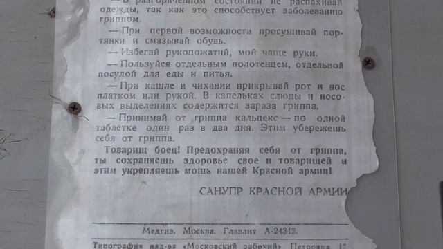 Ростовский отпуск 2023 03
