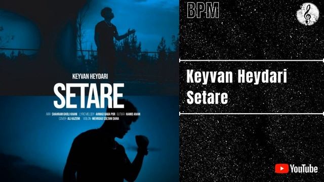 Keyvan Heydari - Setare | کیوان حیدری - ستاره