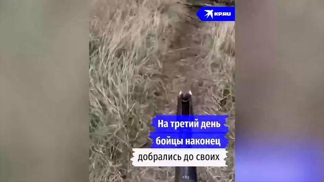 Раненный Дагестанец тащил трое суток своего раненного товарища.