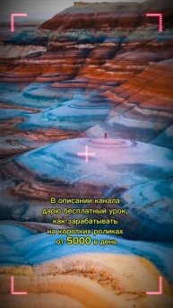 Марс или Венера? Земля!