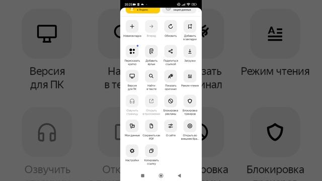 показываю вам приложение Eyes Nasa Gov (Eyes on the Solar system)