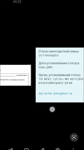 для прокуратуры РФ