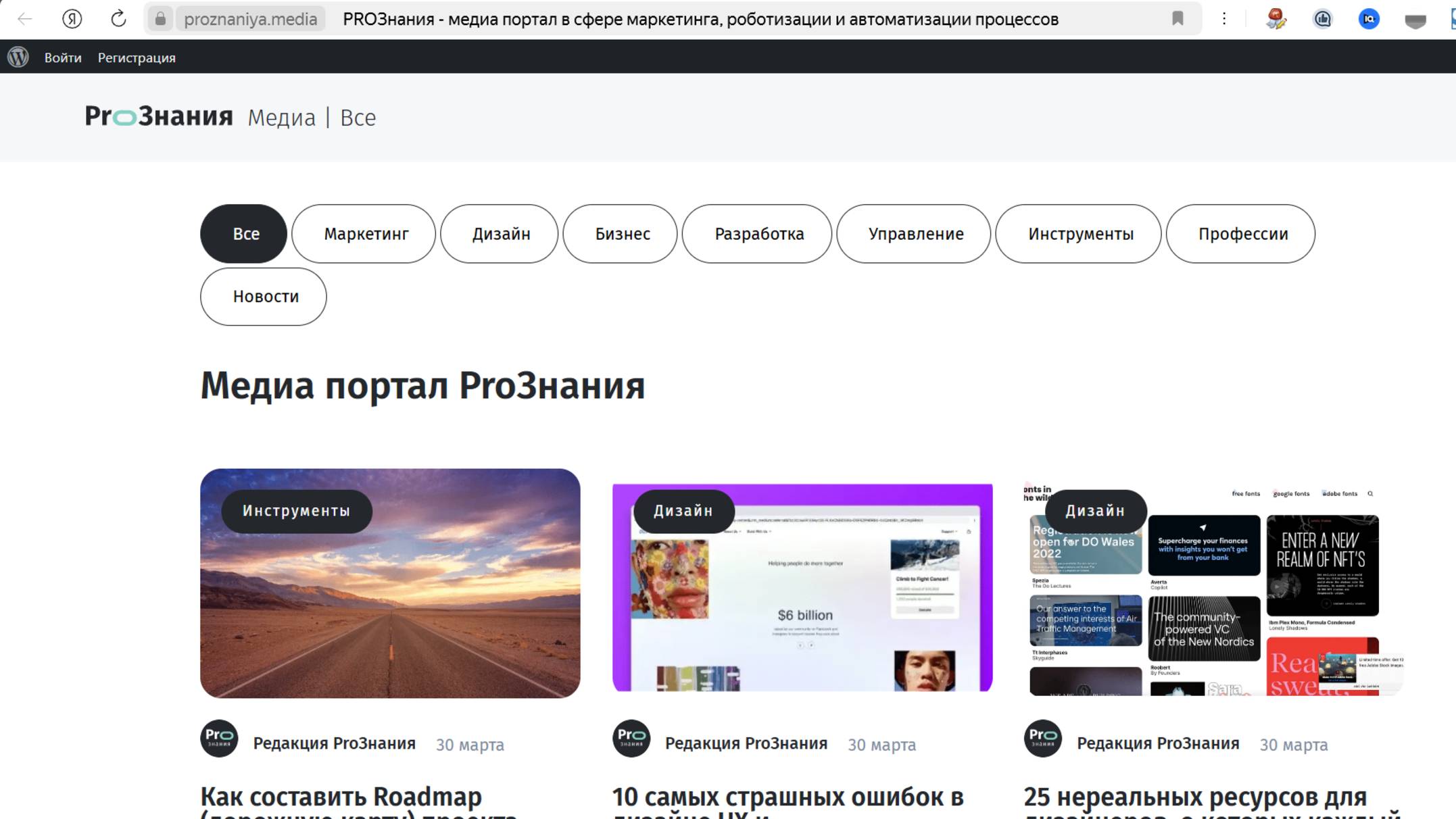 Кейс proznaniya