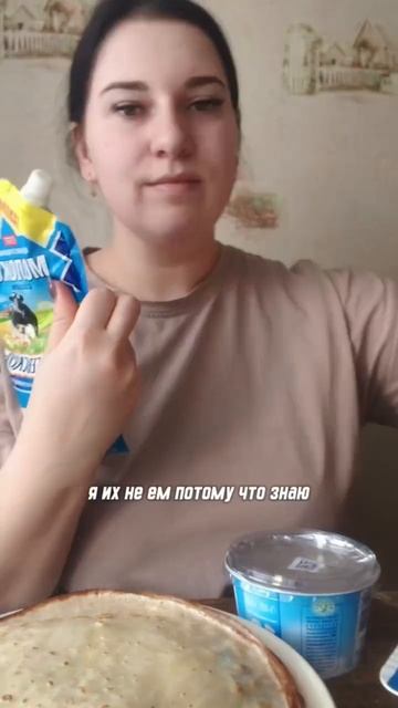 Ну что, как вам такое? 🔥 Я не съела ни одного блина за эту масленицу!