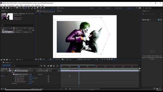 5 - "Анимация маски в After Effects"