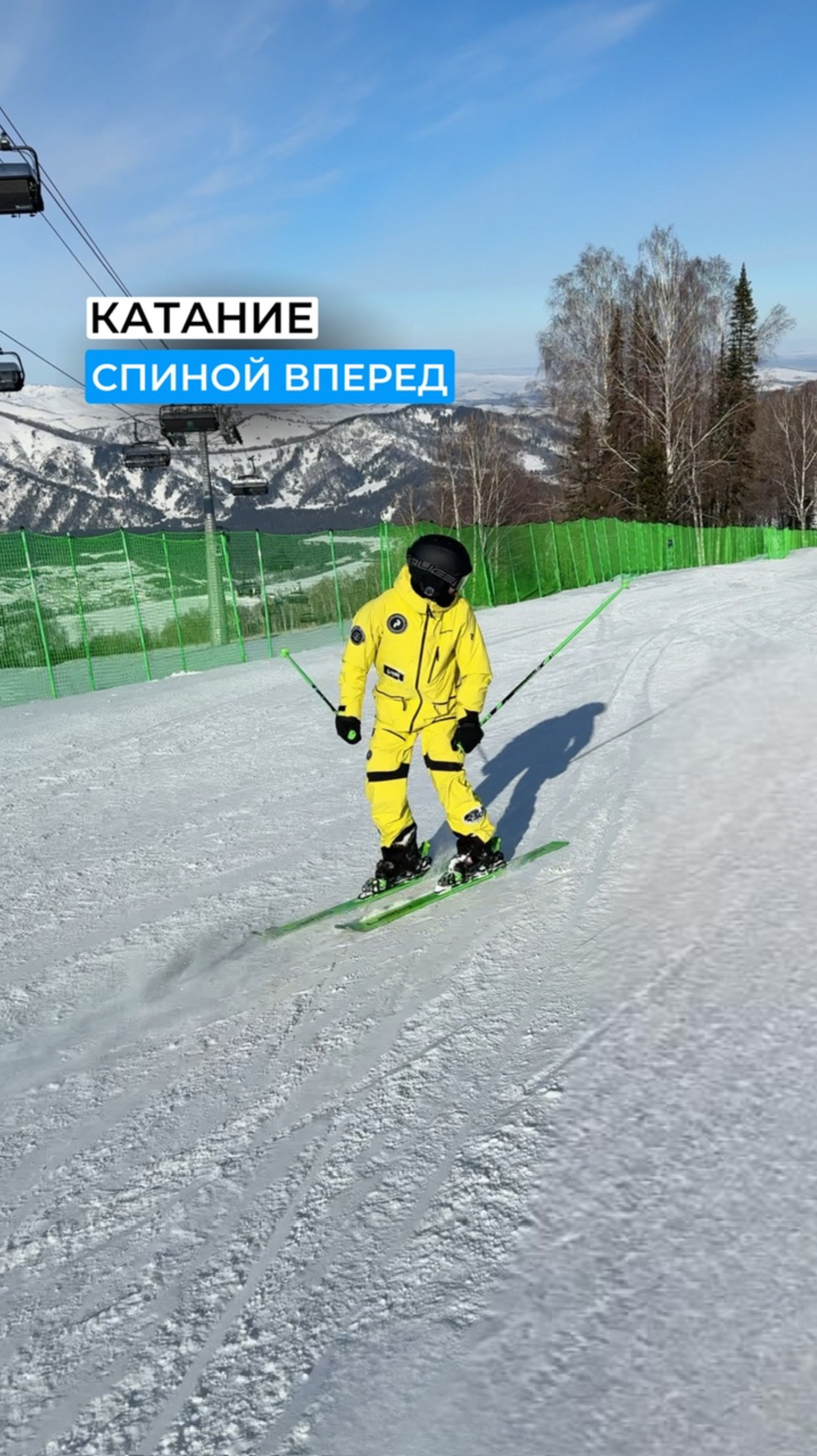 Еще не развернул лыжи? Жду на курсе «Switch»⛷️