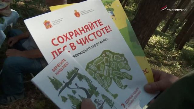 «Русский лес» и пожарные проводят профилактические рейды по местам отдыха граждан на природе