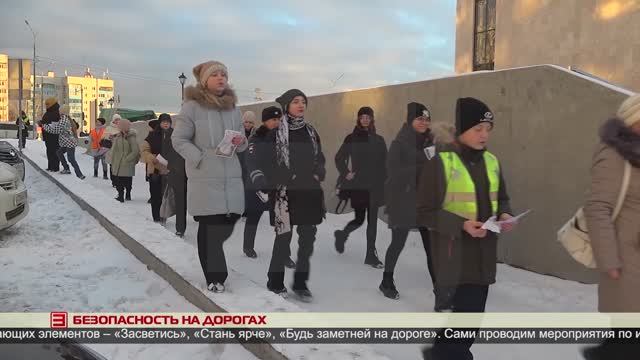 Безопасность на дорогах 28.02.2025