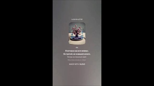 Анна Ахматова — Новогодняя баллада (вар2)