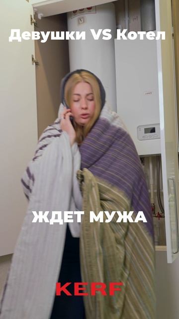 Типы девушек в обращении с котлом! #Юмор