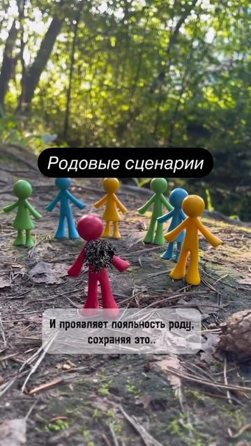 Продолжение в моем Телеграмм #эзотерика #расстановки #душа #подсознание