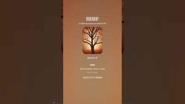 Любовь как дружба