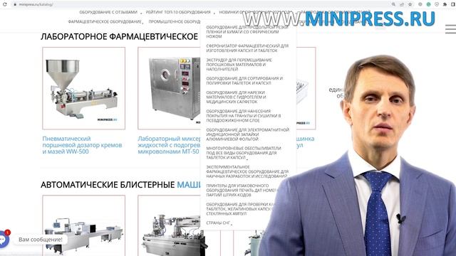 Электромагнитная индукционная машина приварки фольги к бутылкам IZ-01 Minipress.ru